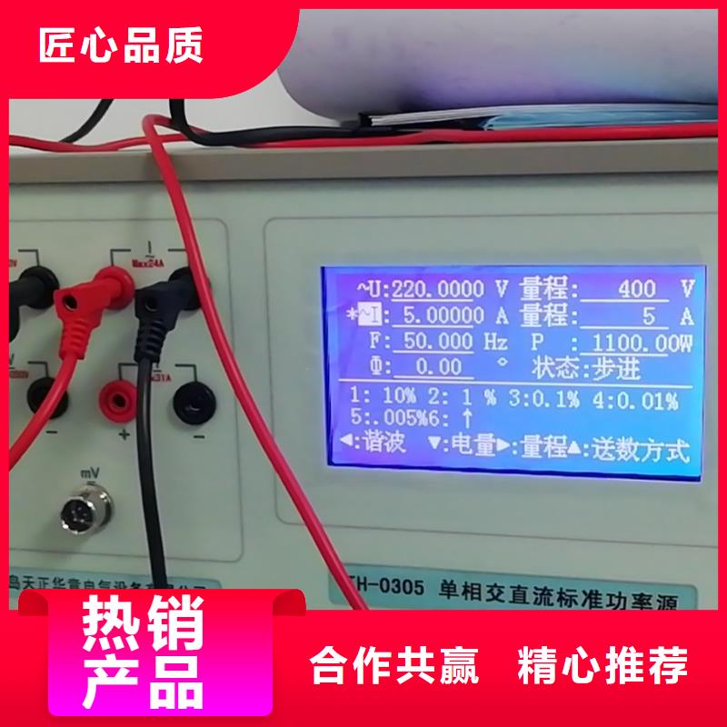 便携式三相电能表校验装置