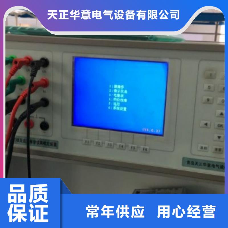 交流指示仪表校验台厂家报价