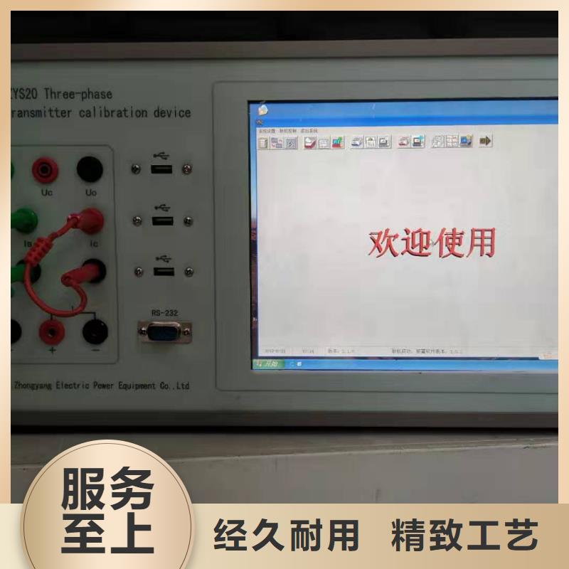 交流采样现场校验仪-三标准功率源贴心服务