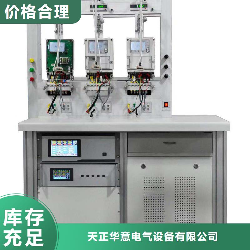 掌上三相电能表现场校验仪品质过关