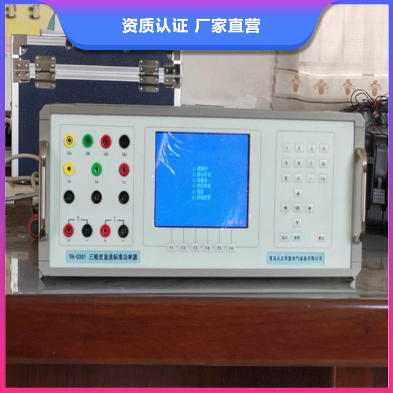 规格全的交流指示仪表校验装置品牌厂家