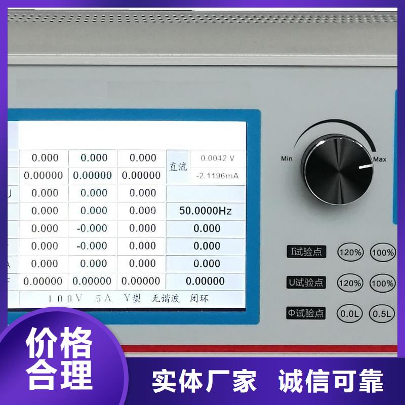 三相交流指示仪表检定台