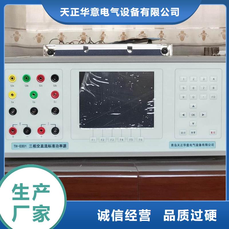 供应批发交流指示仪表检定台-价格优惠