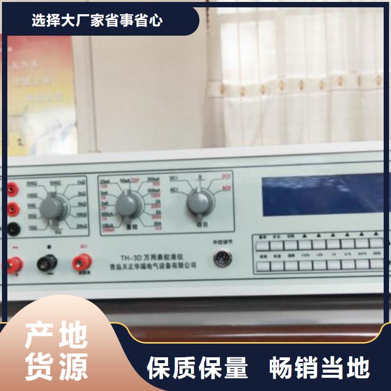 电压检测仪校验装置提供定制