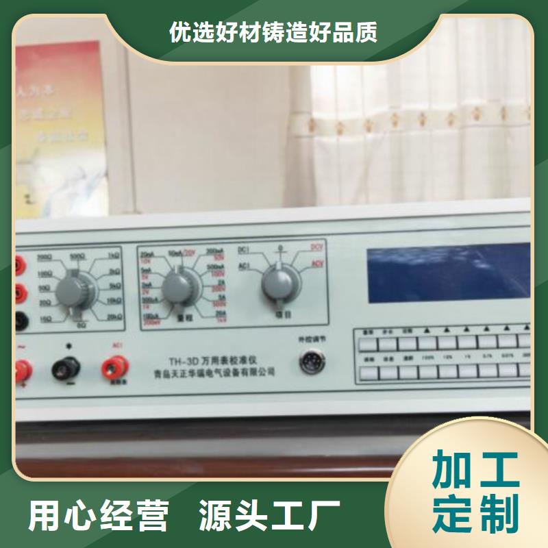 电压电流校验仪、电压电流校验仪参数