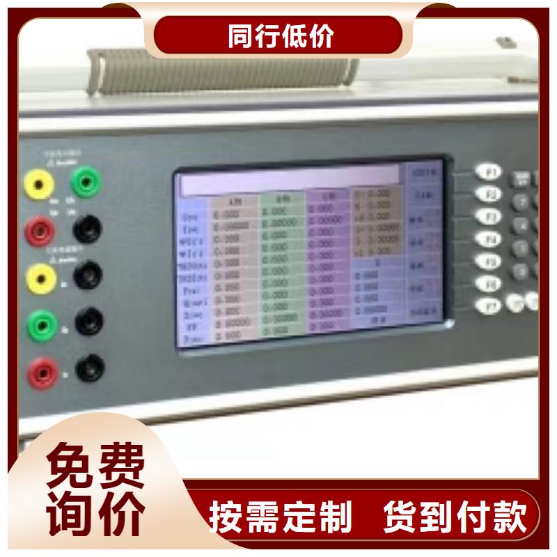 防窃电型智能远程用电稽查仪2024已更新(今日/版本)