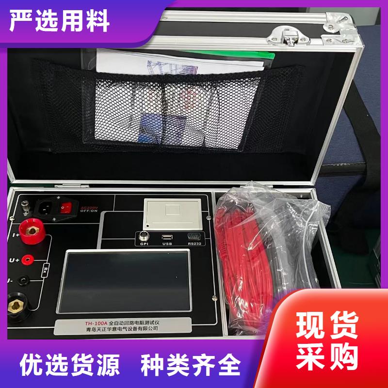 【回路电阻测试仪超低频高压发生器品牌企业】