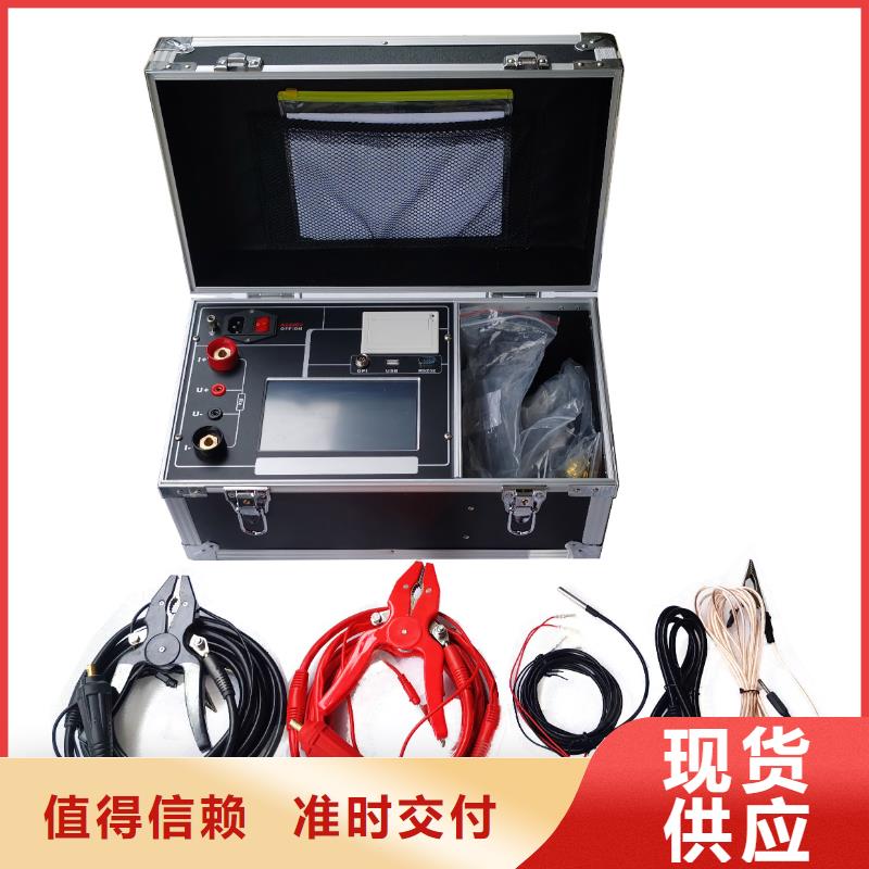 回路电阻测试仪高压开关特性测试仪品质值得信赖