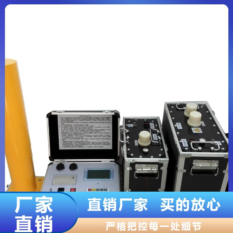 超低频高压发生器灭磁过电压测试装置满足多种行业需求
