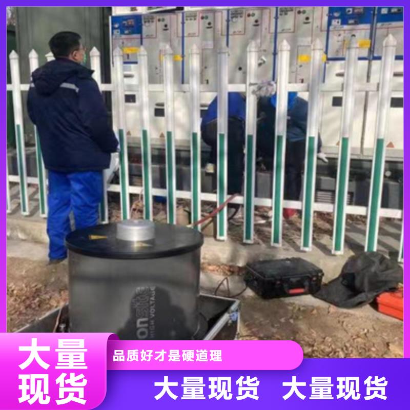 振荡波电缆局部放电云检测系统