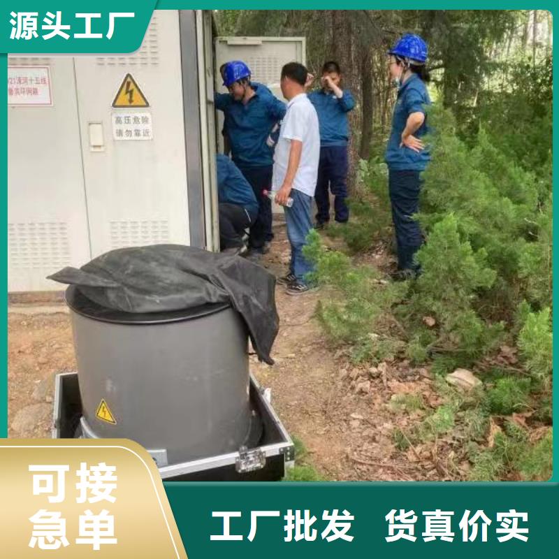 电缆震荡波试验装置良心厂家