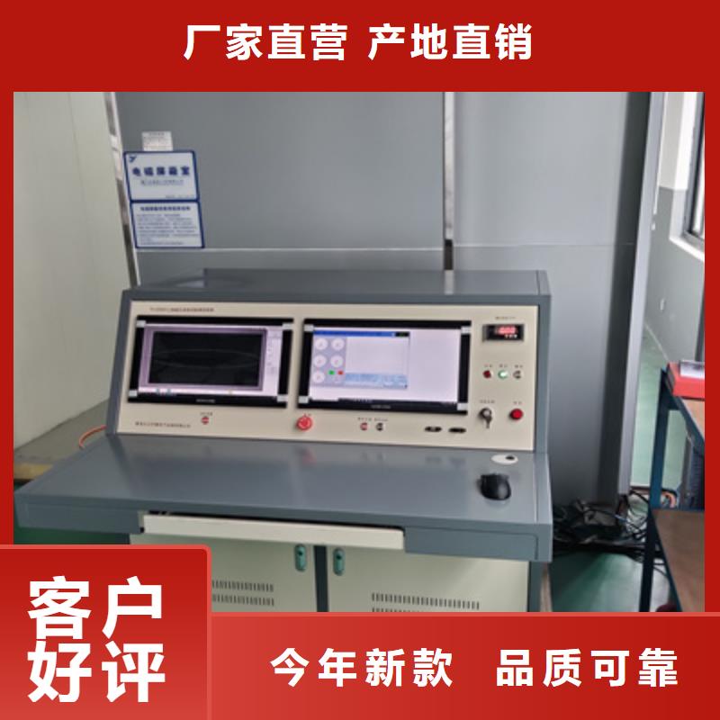 局部放电巡检仪量大从优