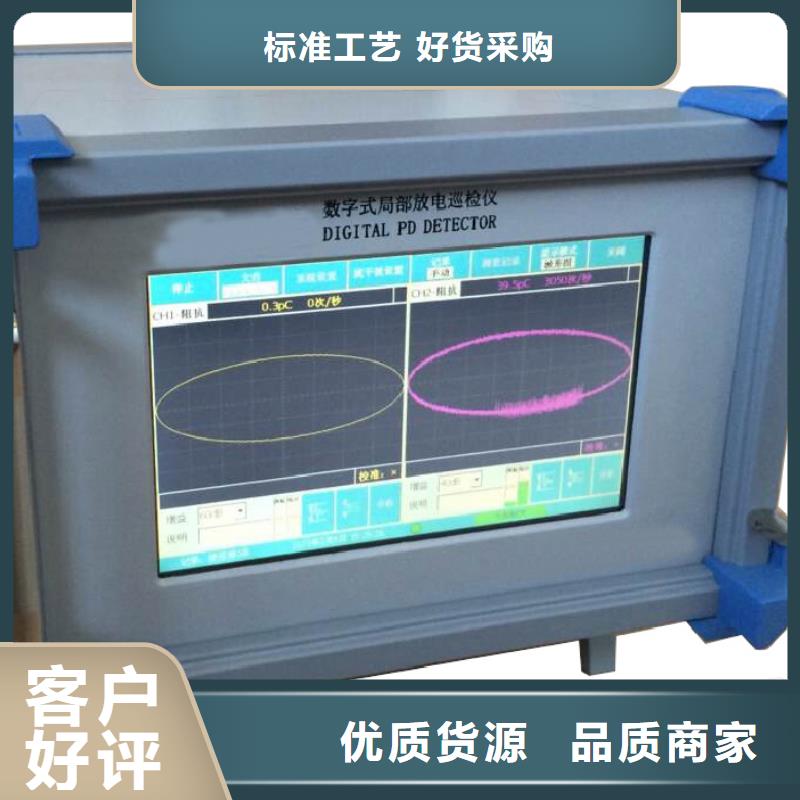 工频无局放试验设备成套装置