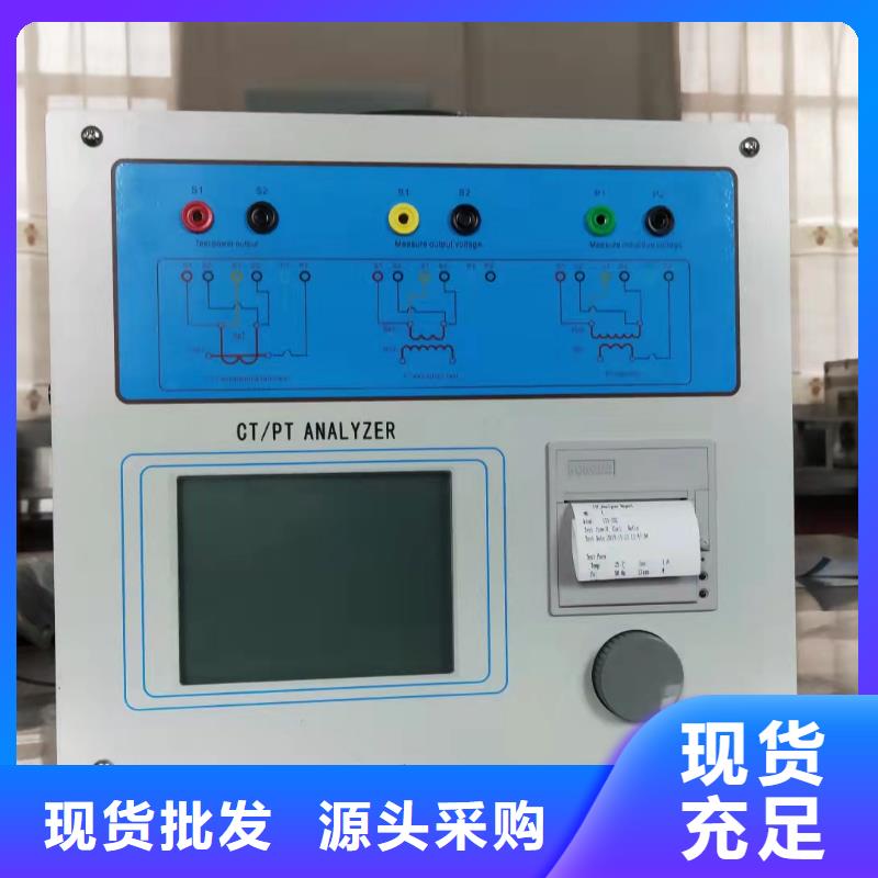 互感器智能一体化现场校验仪企业-实力雄厚