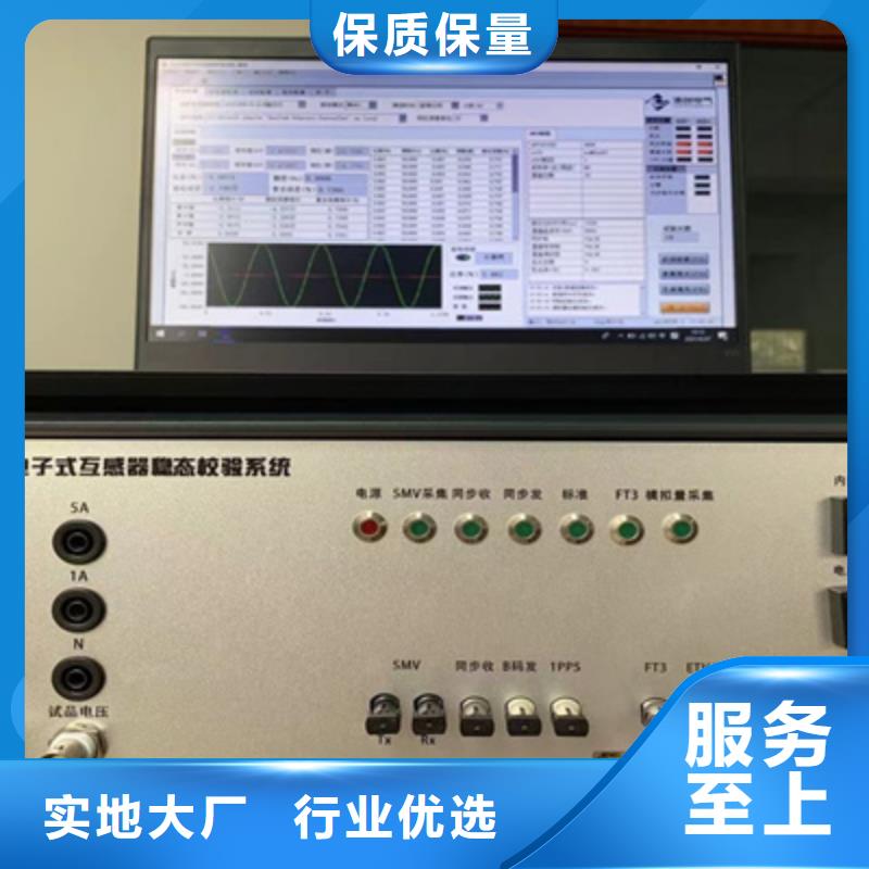 互感器综合测试仪手持式光数字测试仪设计制造销售服务一体