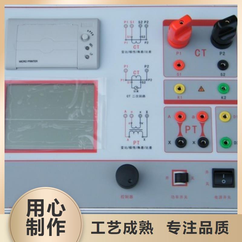 互感器综合测试仪【灭磁过电压测试装置】实力厂商