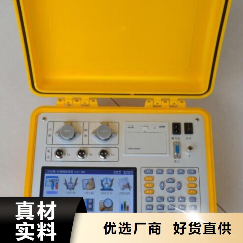 消谐电阻器参数测试仪专业定制