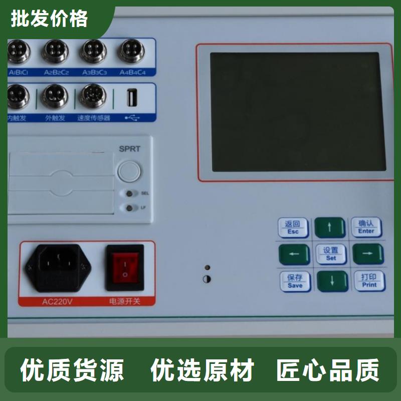 高压开关动作低电压测试仪信赖推荐