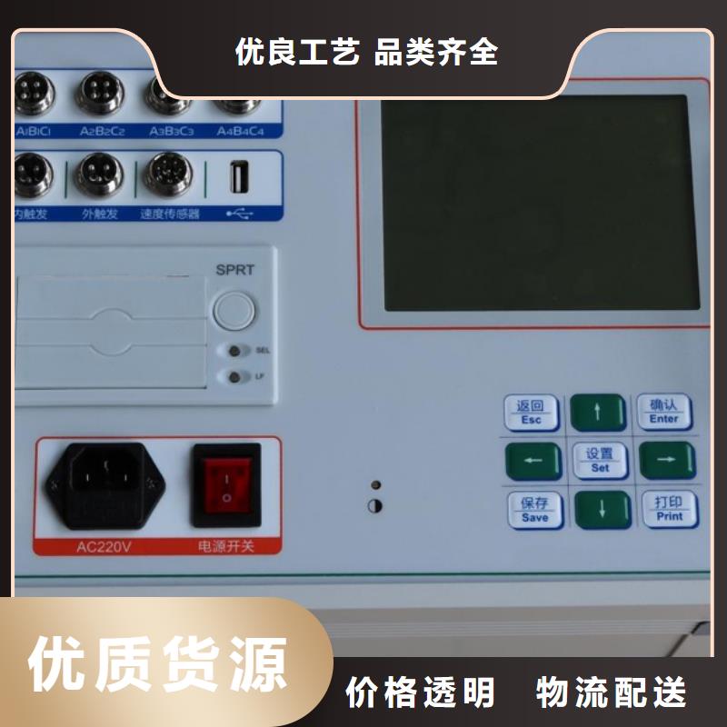 高压开关测试仪_灭磁过电压测试装置来图定制量大从优