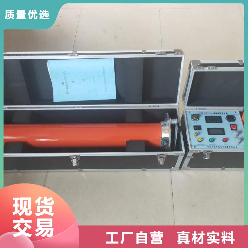 【直流高压发生器大电流发生器用的放心】