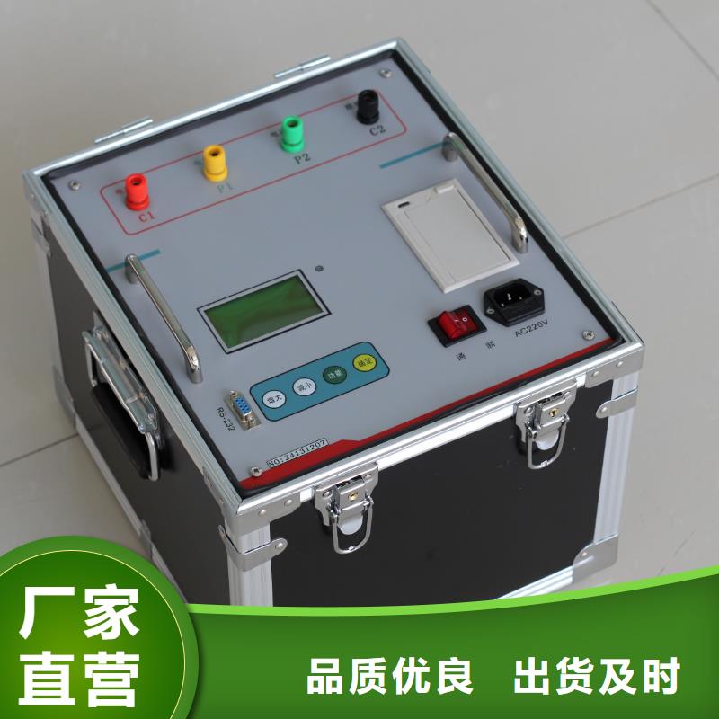油介质电强度测试仪