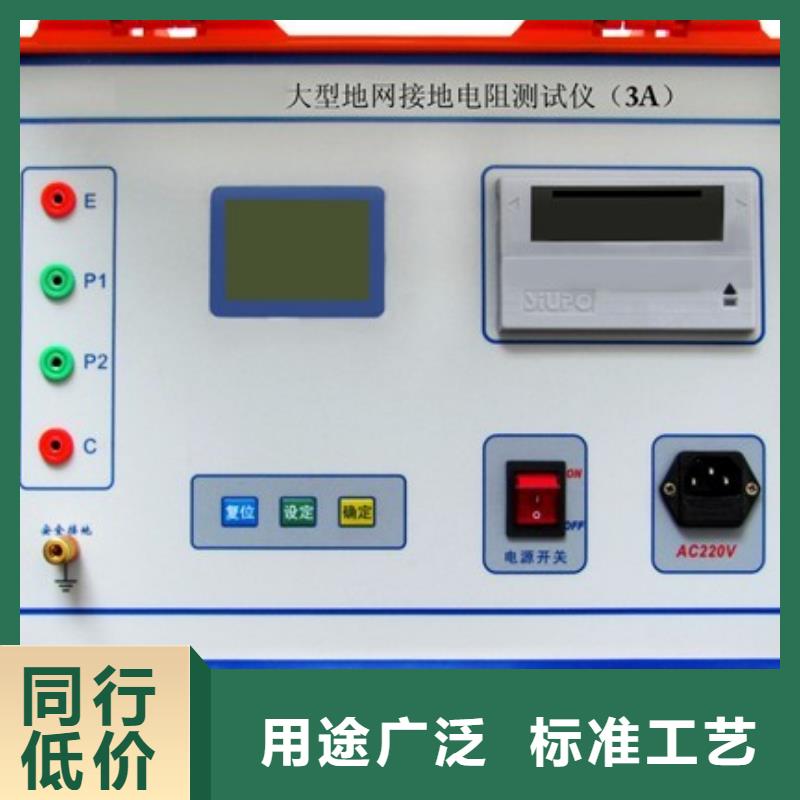 油介质电强度测试仪