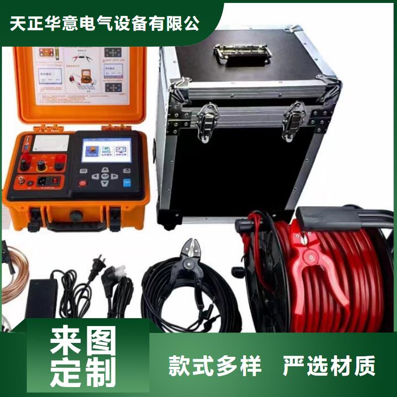 H-PCM+管线防腐测试仪优选品质厂家