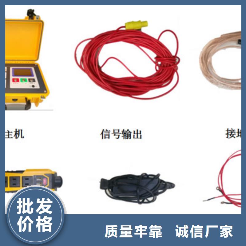 交直流保护电器级差配合测试仪