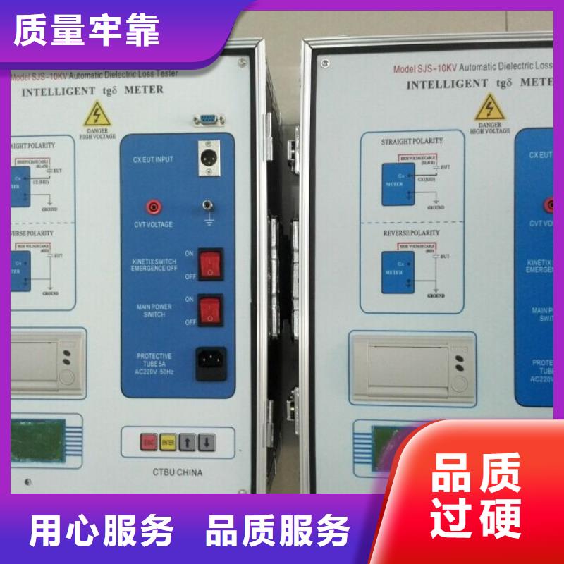 【介质损耗测试仪】大电流发生器免费寄样