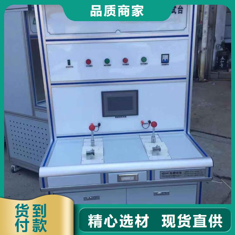 电容器放电测试仪品质保证