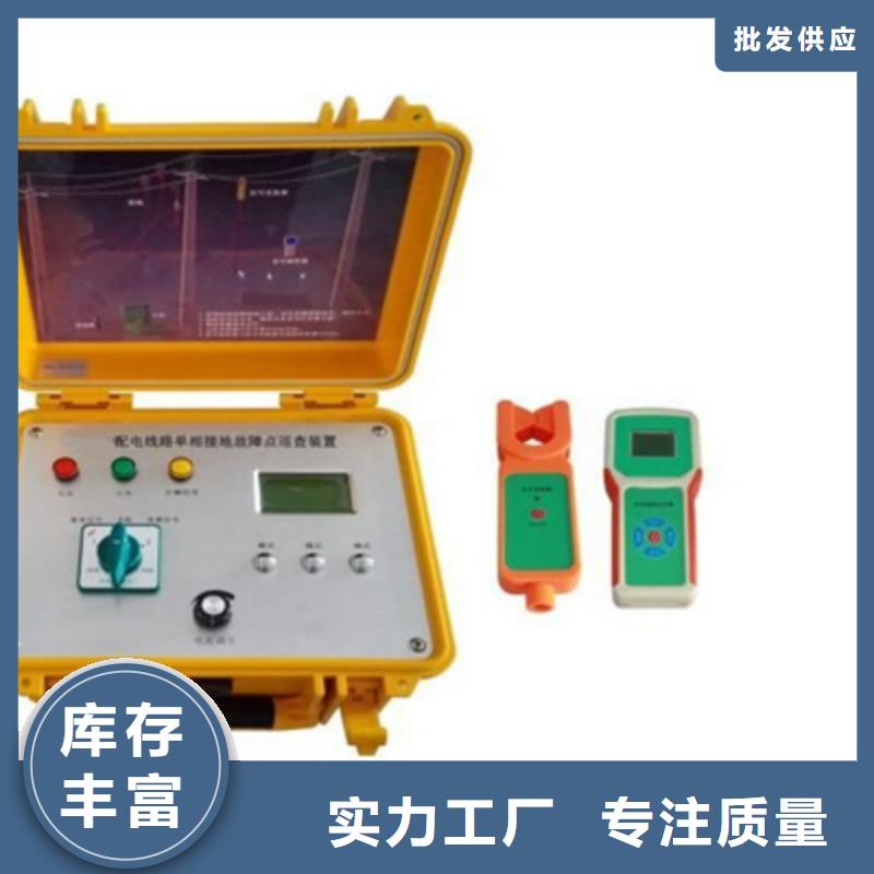 接地断线故障定位仪规格齐全