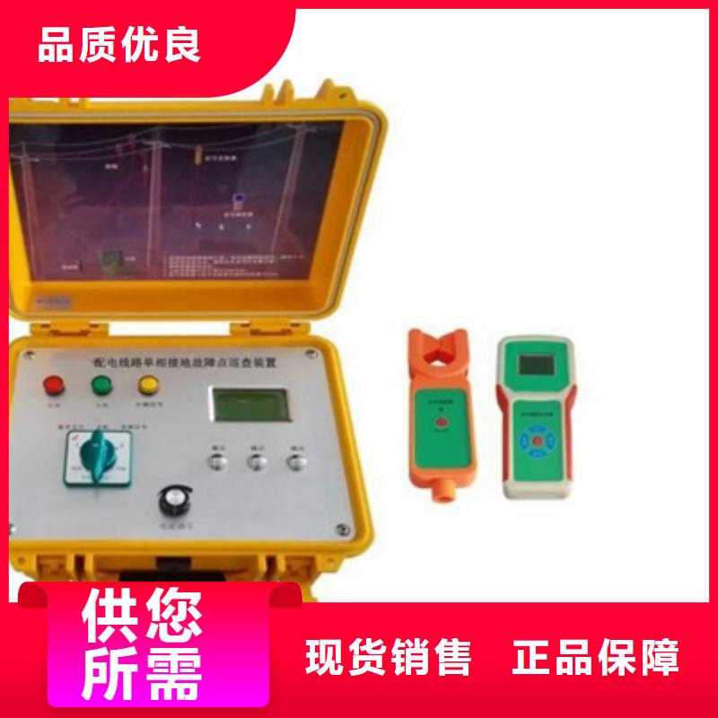 销售架空线路小电流接地故障定位仪-天正华意电气设备有限公司