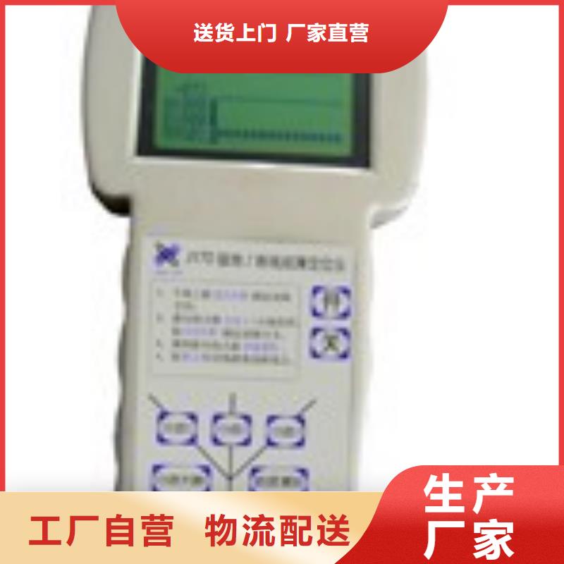 订购【天正华意】H-PCM+可燃气泄漏仪 推荐厂家