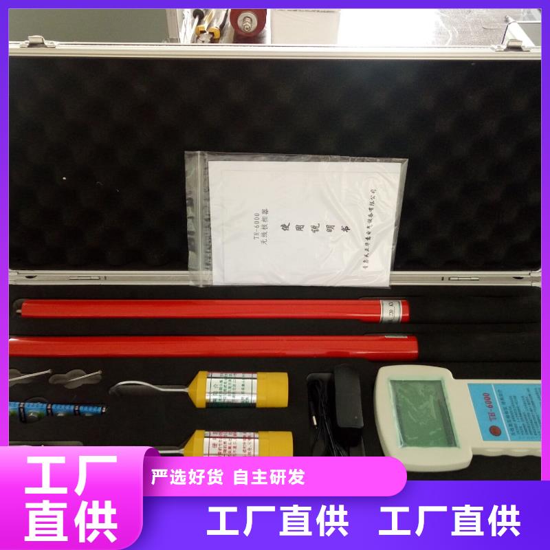 变电站三相一次通流加压模拟带负荷继电保护向量检测装置好货不怕比