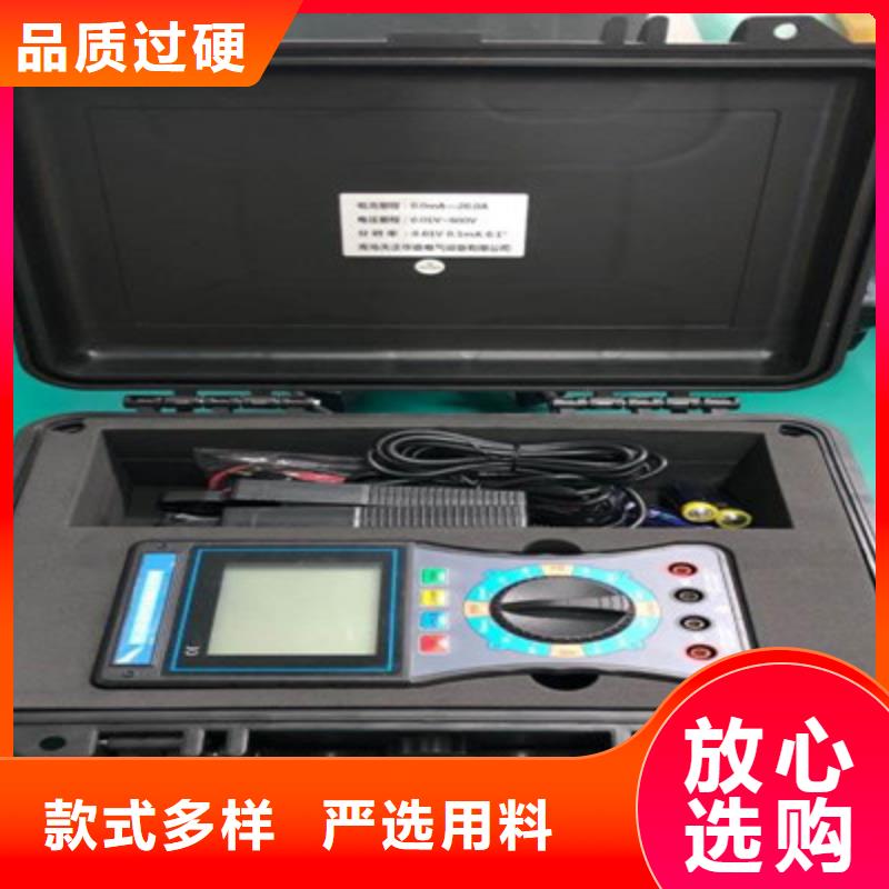 数字双钳相位伏安表-专注数字双钳相位伏安表十多年