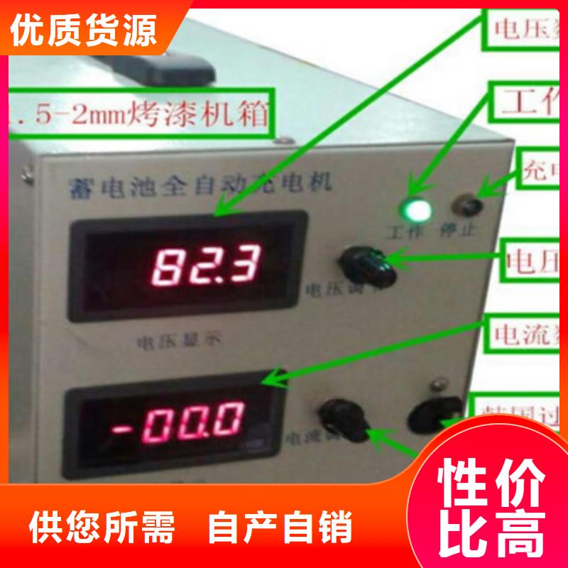 蓄电池组在线充放电测试仪价格美丽