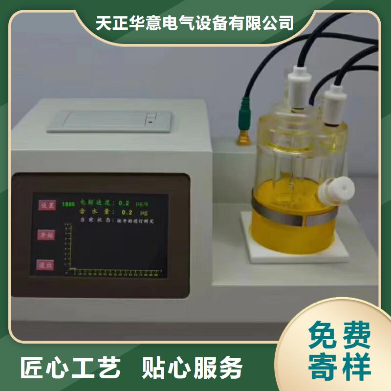 全自动运动粘度测试仪大电流发生器厂家工艺先进