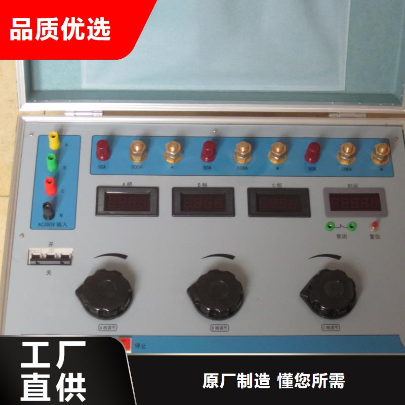 源厂供货(天正华意)热继电器测试仪-蓄电池测试仪出货及时