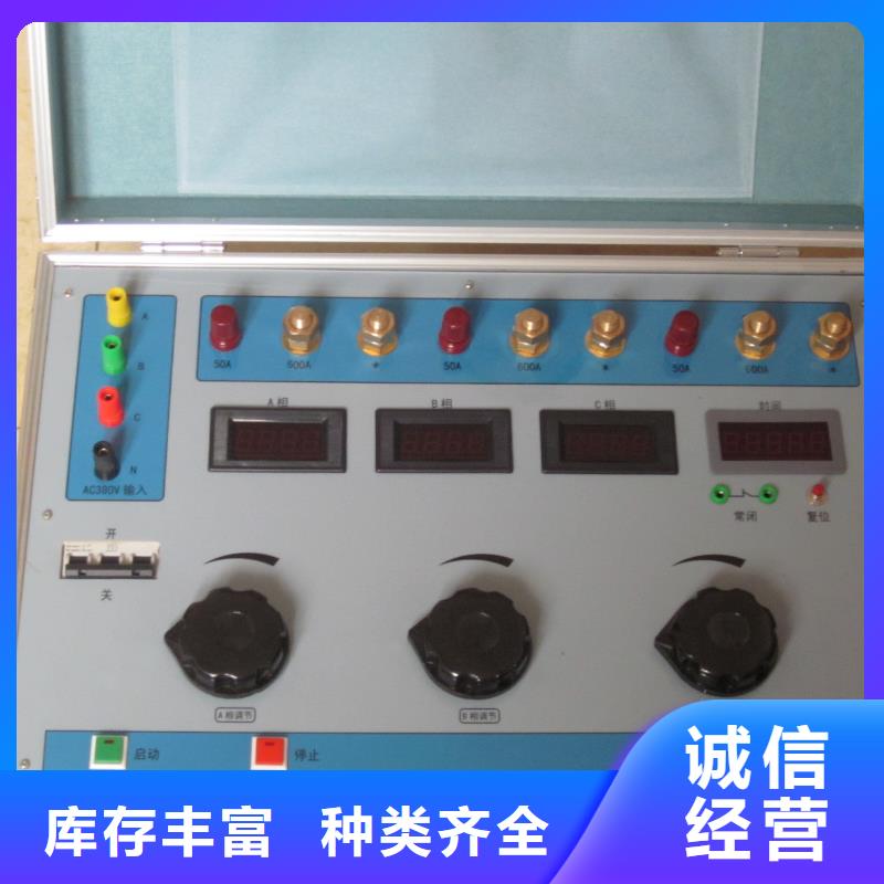 热继电器测试仪,手持式直流电阻测试仪用心做产品