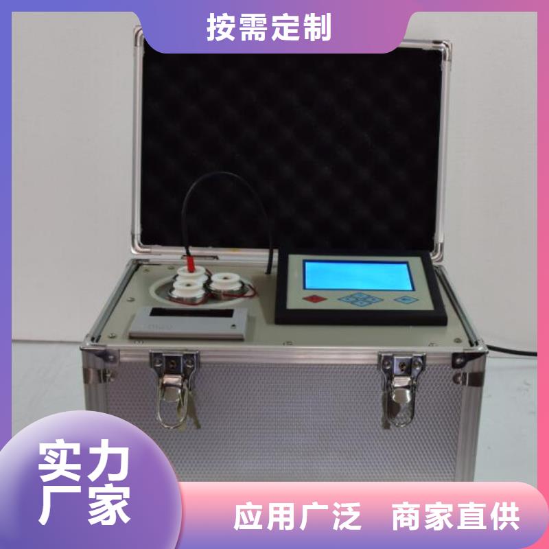 绝缘油含气量测定仪三相交直流指示仪表检定装置加工定制