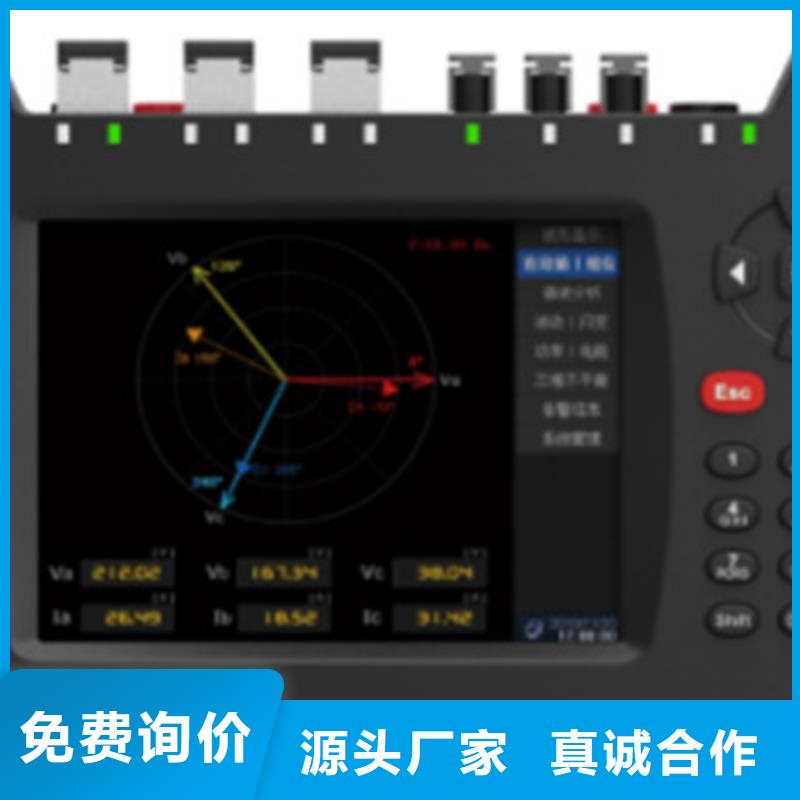 智能变电站光数字继电保护测试仪价格实惠