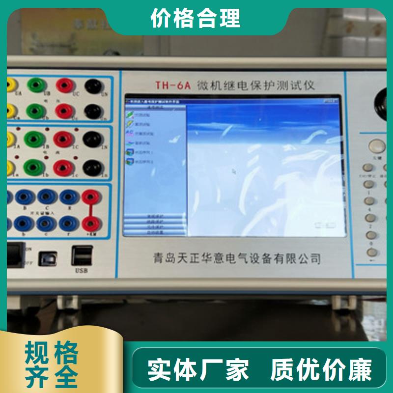 继电保护伏安特性变比测试仪售后无忧