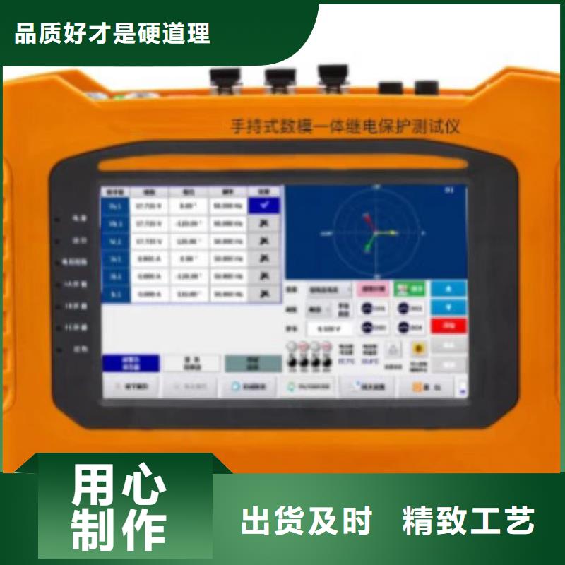 伏安特性变比继电保护试验箱信赖推荐