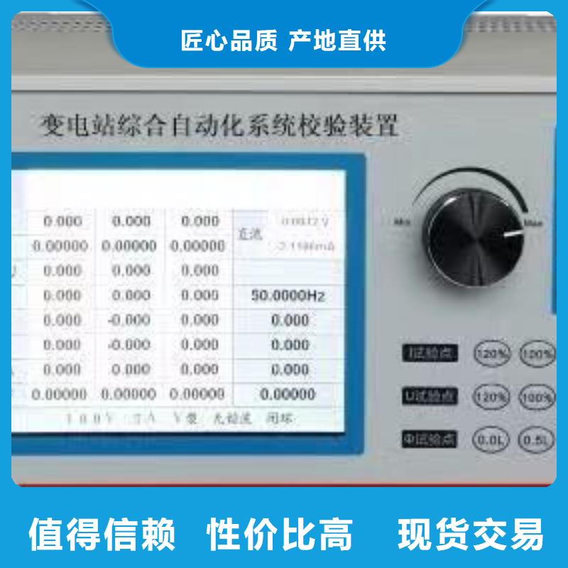 台湾直销三相工控继电保护测试仪的应用范围