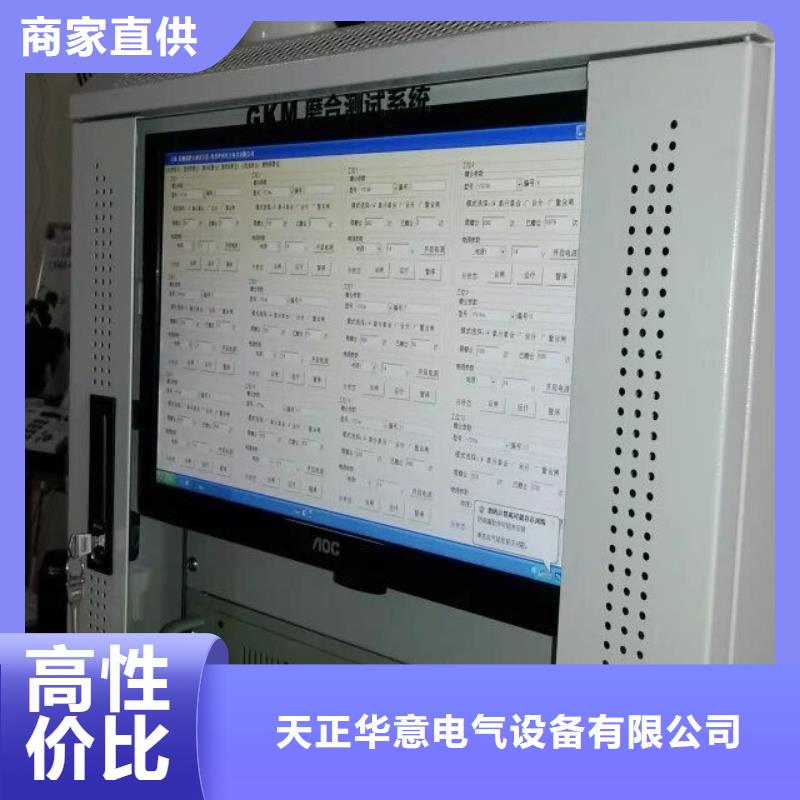 电器综合试验台灭磁过电压测试装置厂家直销