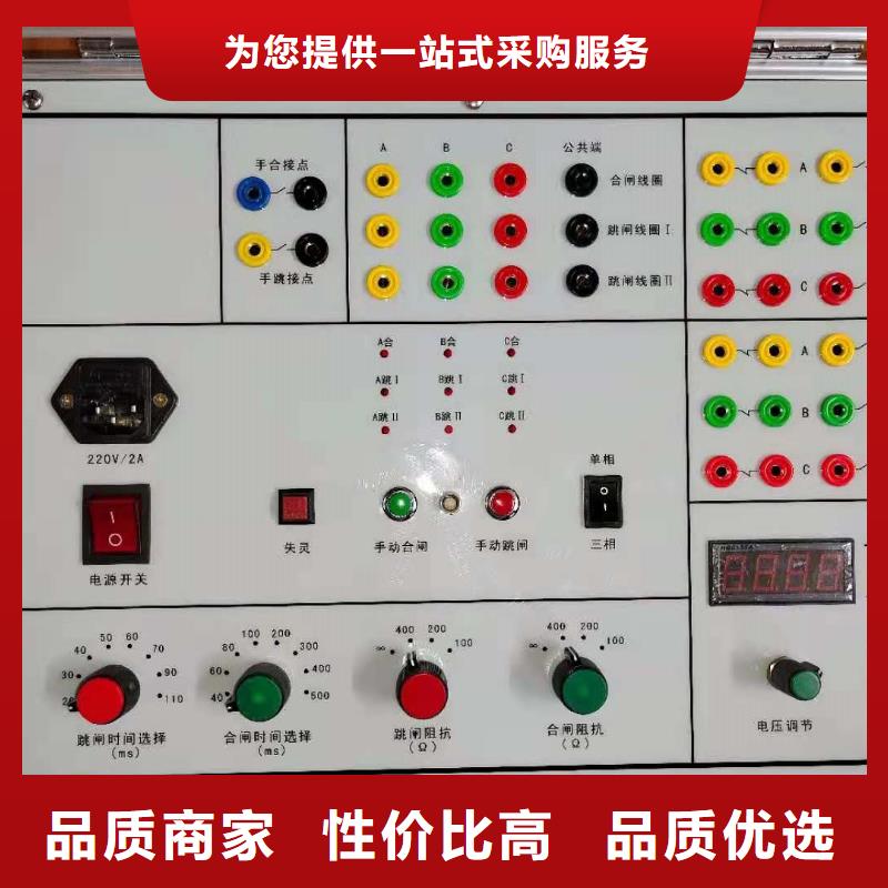 电器综合试验台【直流高压发生器】货真价实