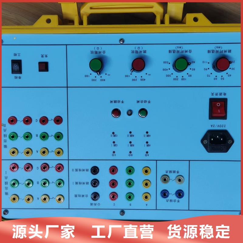 压敏型过电压保护装置测试仪批发零售