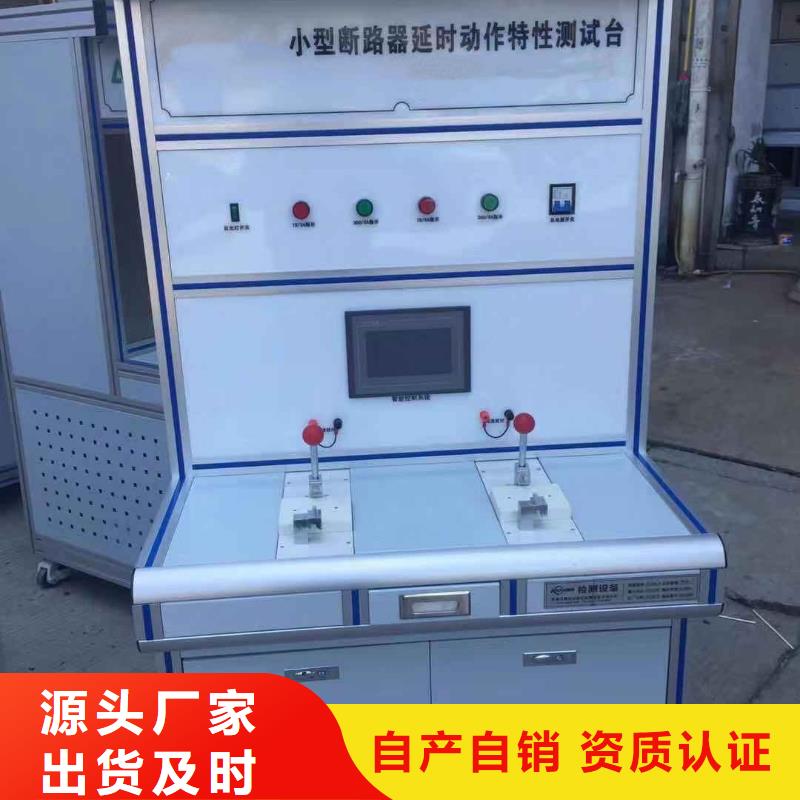 过电压保护器氧化锌避雷器综合测试仪价格公道