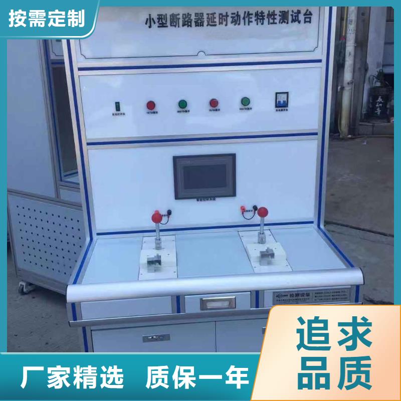 电器综合试验台_超低频高压发生器优质材料厂家直销