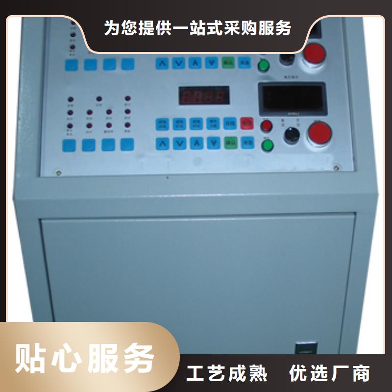 订购<天正华意>电容器放电测试装置品质保障